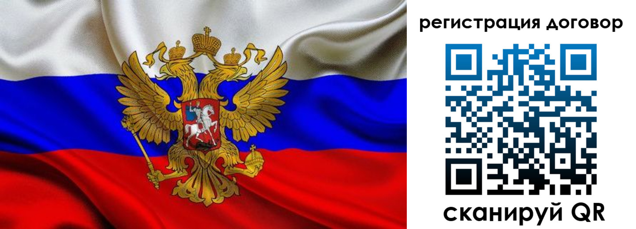 купить прописку в Курчалом