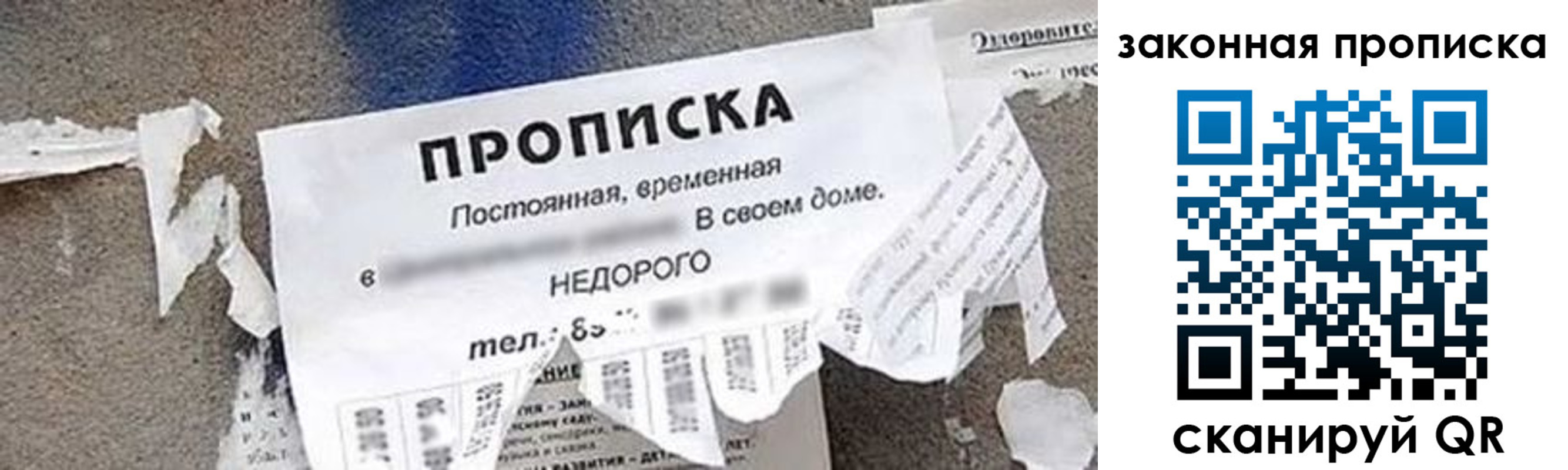 прописка иностранных граждан в Курчалом