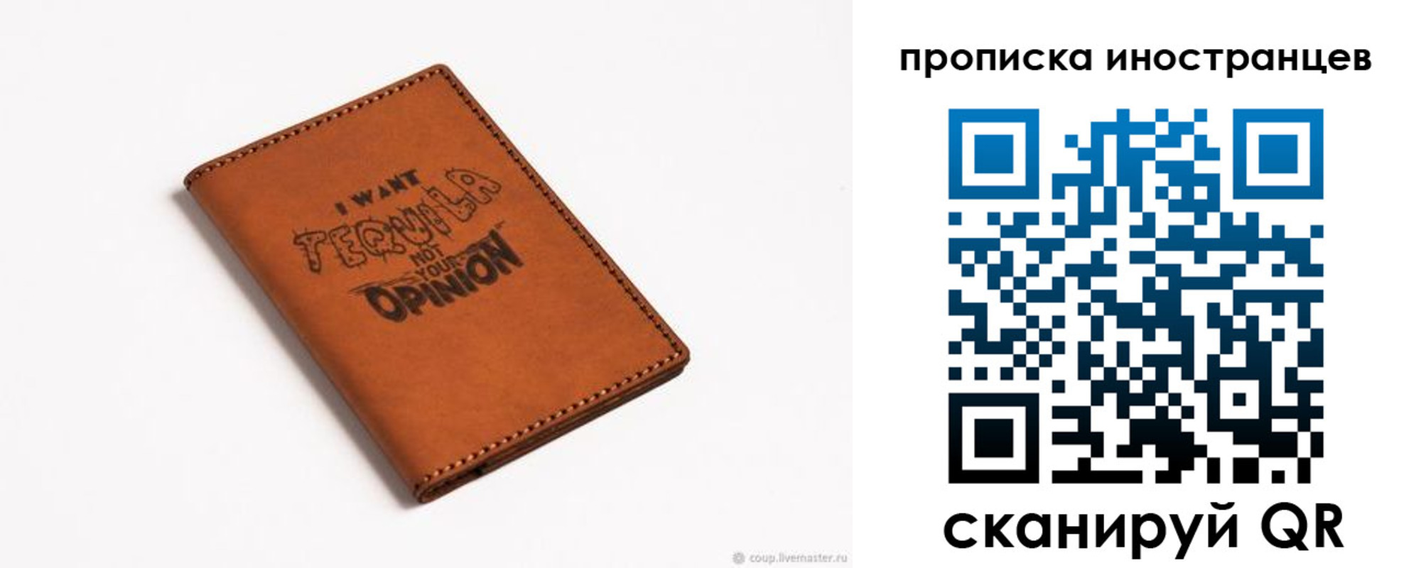 прописка поиск в Курчалом