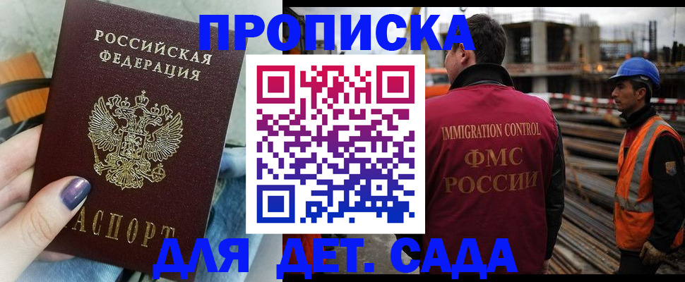 временная регистрация госуслуги в Курчалом