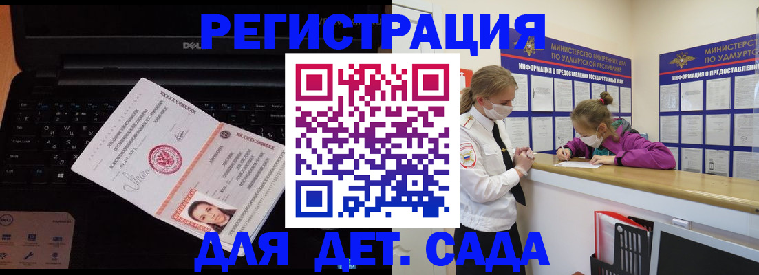 найти адрес прописки в Курчалом