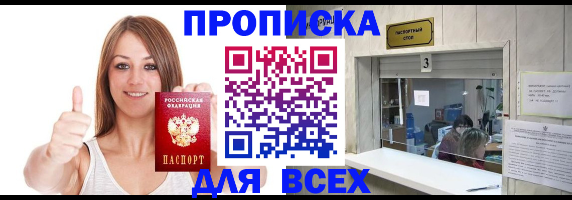 форма 3 в Курчалом