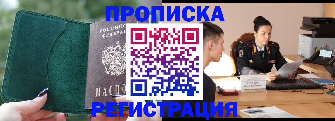 регистрация для школы в Курчалом