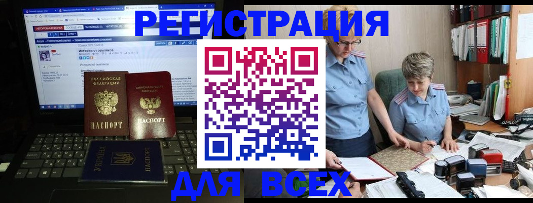 временная регистрация в квартире в Курчалом